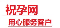 双城捐卵试管助孕机构-代媽网